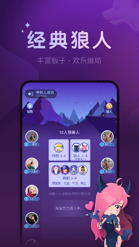 血染钟楼下载_https://www.wordpress6.com_角色扮演_第2张