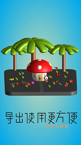 女娲游戏3D版下载_https://www.wordpress6.com_休闲益智_第1张