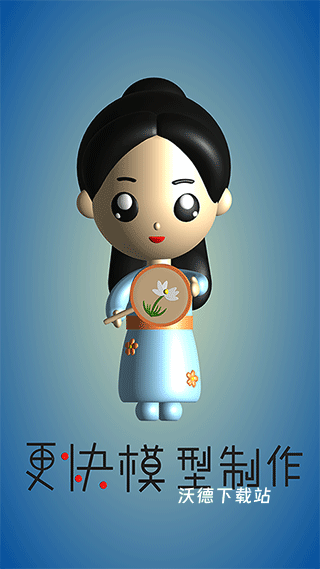 女娲游戏3D版下载_https://www.wordpress6.com_休闲益智_第2张