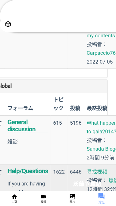 i站app_https://www.wordpress6.com_影音播放_第2张