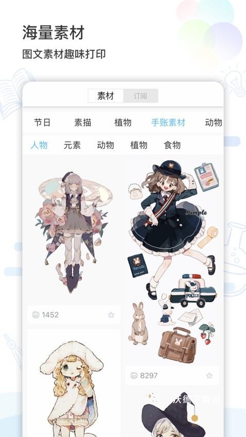 精准学习app_https://www.wordpress6.com_学习教育_第1张