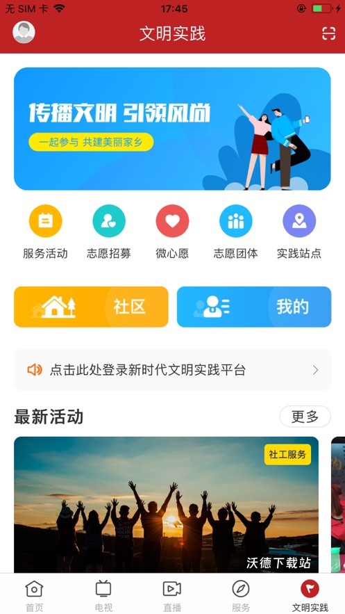 今日阳山_https://www.wordpress6.com_生活实用_第1张