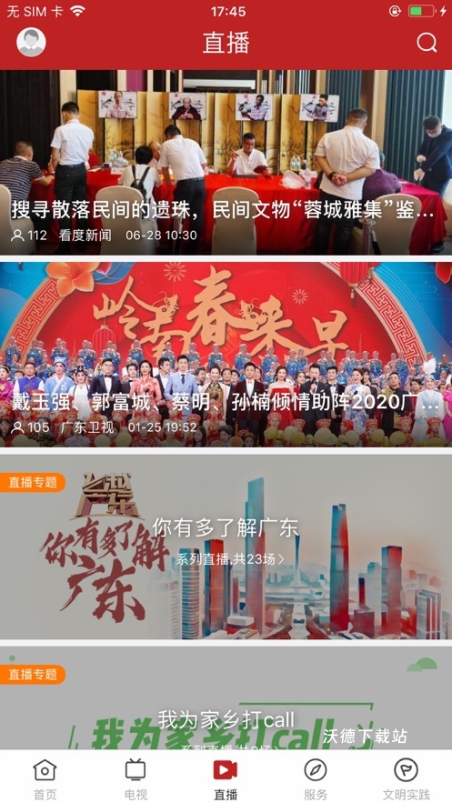 今日阳山_https://www.wordpress6.com_生活实用_第2张