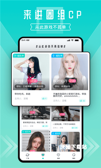 进圈领队版_https://www.wordpress6.com_生活实用_第1张