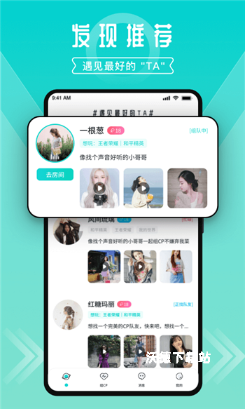 进圈领队版_https://www.wordpress6.com_生活实用_第2张