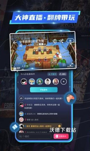 22克云游戏最新版本_https://www.wordpress6.com_生活实用_第2张