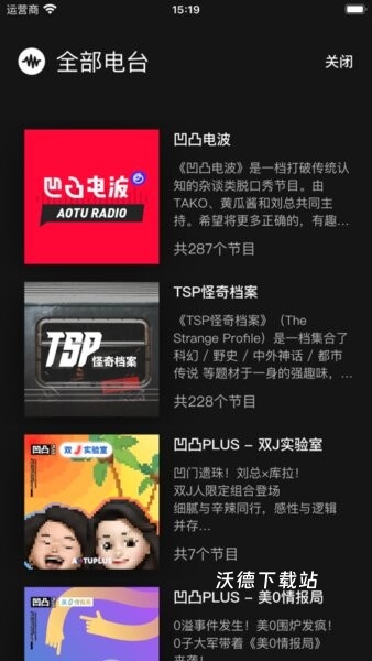 凹凸宇宙app安卓版_https://www.wordpress6.com_影音播放_第1张