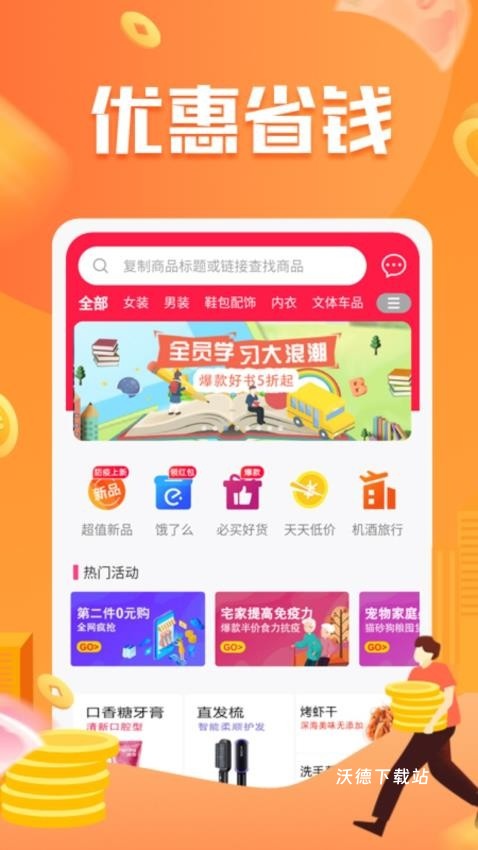 神鸟健康app_https://www.wordpress6.com_生活实用_第2张