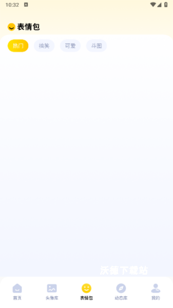 无颜之月_https://www.wordpress6.com_生活实用_第1张