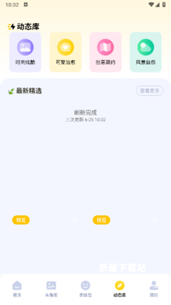 无颜之月_https://www.wordpress6.com_生活实用_第2张