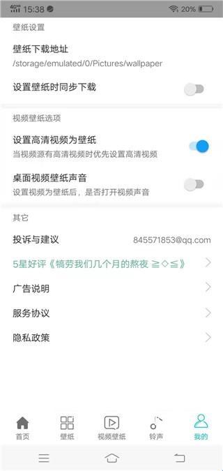 花仙壁纸大全_https://www.wordpress6.com_生活实用_第5张