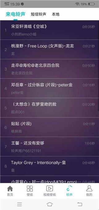 花仙壁纸大全_https://www.wordpress6.com_生活实用_第4张