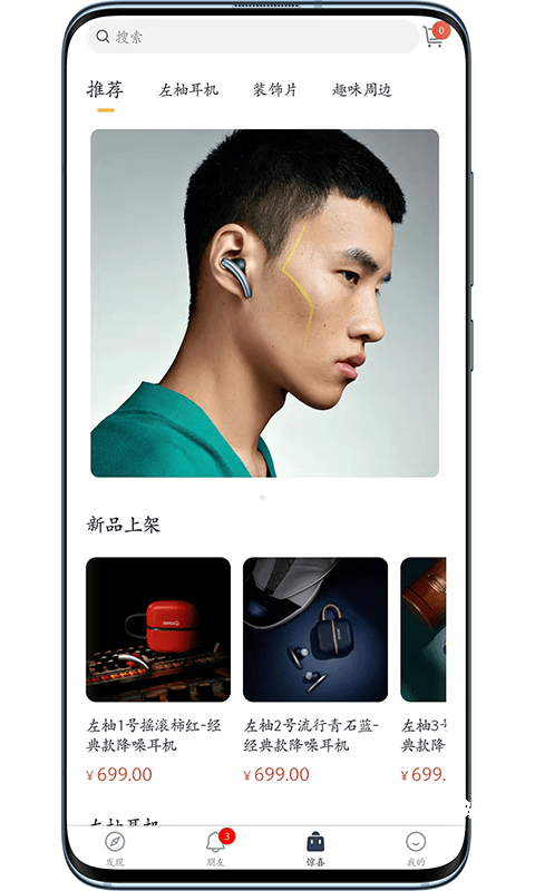 左柚app_https://www.wordpress6.com_生活实用_第1张