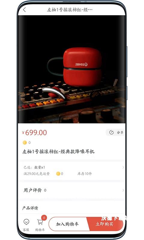 左柚app_https://www.wordpress6.com_生活实用_第2张