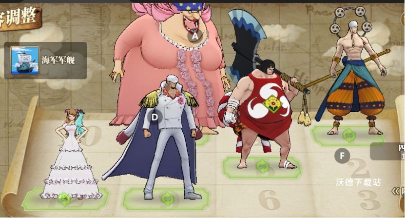 《航海王：燃烧意志》怀旧服新世界赤犬玩法_https://www.wordpress6.com_游戏攻略_第5张