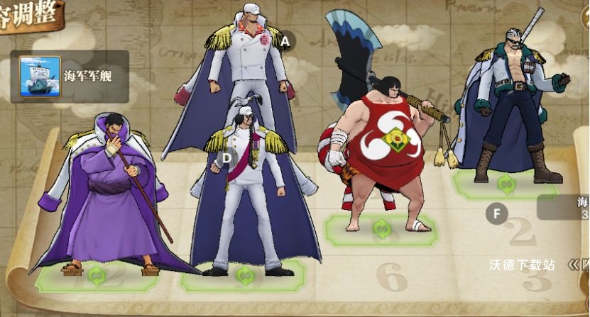 《航海王：燃烧意志》怀旧服新世界赤犬玩法_https://www.wordpress6.com_游戏攻略_第4张