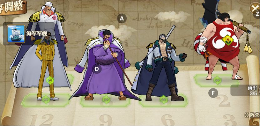 《航海王：燃烧意志》怀旧服新世界赤犬玩法_https://www.wordpress6.com_游戏攻略_第3张