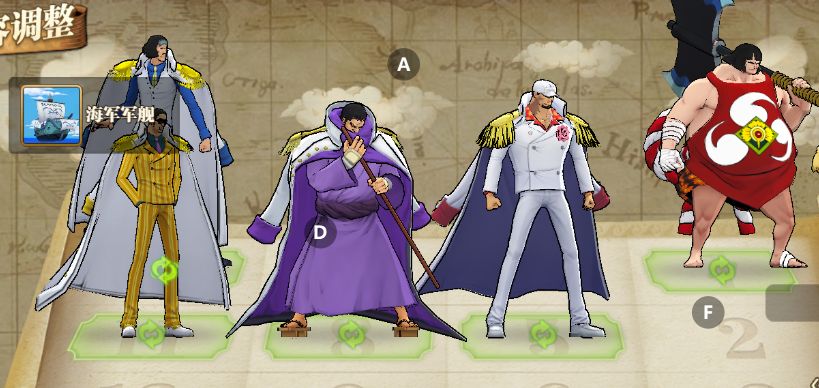 《航海王：燃烧意志》怀旧服新世界赤犬玩法_https://www.wordpress6.com_游戏攻略_第2张