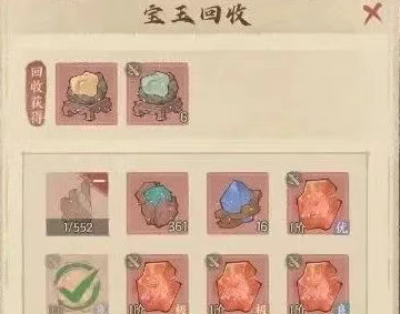 《这城有良田》宝玉星图解析玩法教程_https://www.wordpress6.com_游戏攻略_第5张