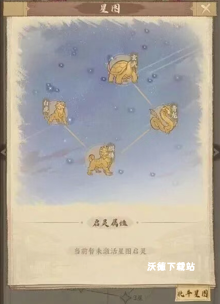 《这城有良田》宝玉星图解析玩法教程_https://www.wordpress6.com_游戏攻略_第1张