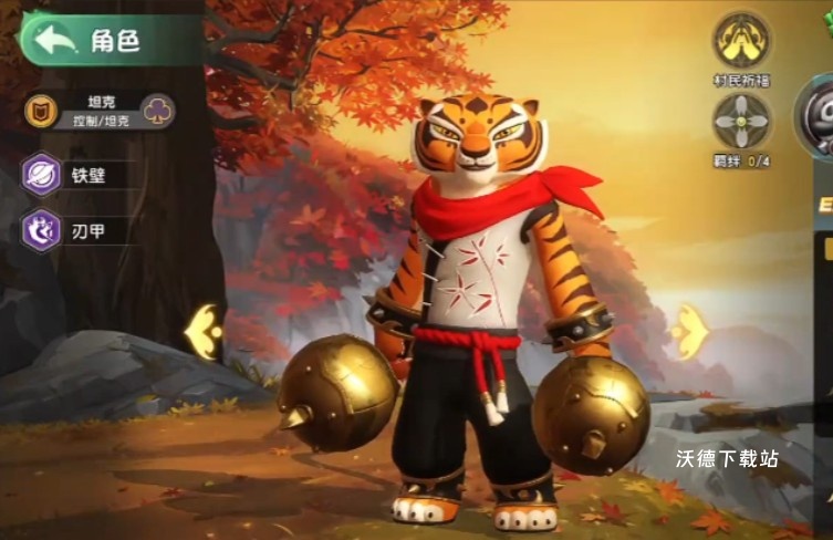 功夫熊猫神龙大侠比武切磋阵容推荐_https://www.wordpress6.com_游戏攻略_第1张