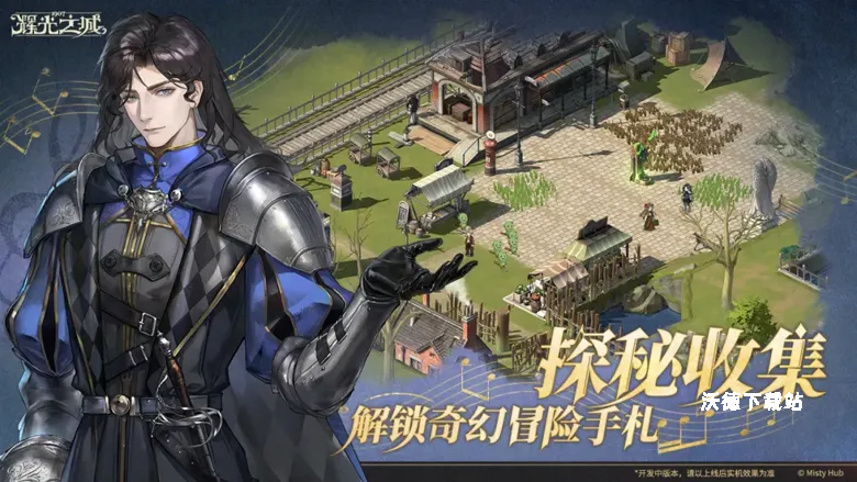 辉光之城1907新玩家入门玩法攻略_https://www.wordpress6.com_游戏攻略_第4张