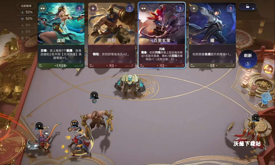 万象棋阿离伞玄策最强阵容推荐_https://www.wordpress6.com_游戏攻略_第3张