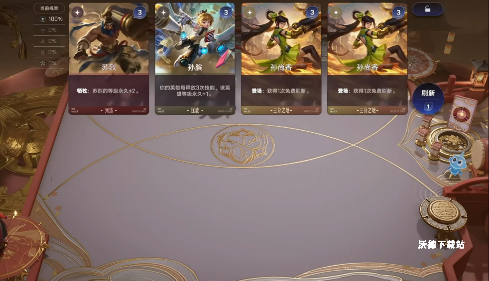 万象棋阿离伞玄策最强阵容推荐_https://www.wordpress6.com_游戏攻略_第1张