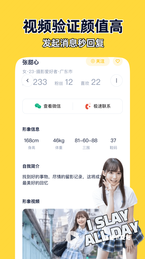 近拍app_https://www.wordpress6.com_摄影图像_第1张