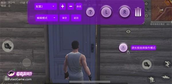 葡萄游戏厅TV版_https://www.wordpress6.com_生活实用_第3张