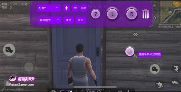 葡萄游戏厅TV版_https://www.wordpress6.com_生活实用_第2张