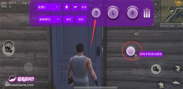 葡萄游戏厅TV版_https://www.wordpress6.com_生活实用_第1张