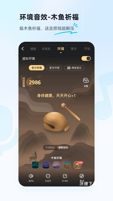 酷狗识曲官方app_https://www.wordpress6.com_音乐软件_第1张