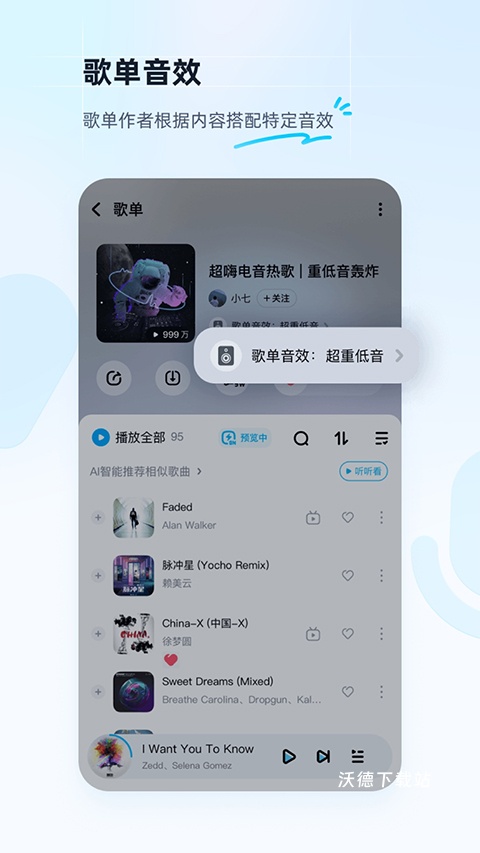 酷狗识曲官方app_https://www.wordpress6.com_音乐软件_第2张