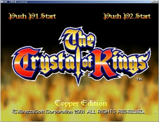 王者水晶转口红游戏_https://www.wordpress6.com_休闲益智_第2张