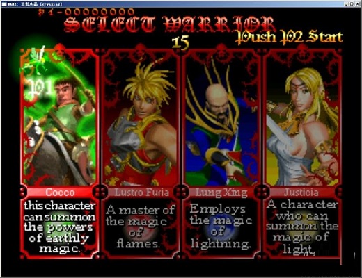 王者水晶转口红游戏_https://www.wordpress6.com_休闲益智_第1张