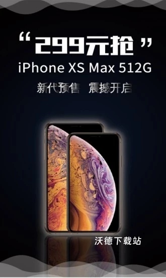 天天砍价2026最新版_https://www.wordpress6.com_出行购物_第1张