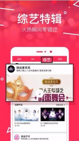 网易BoBo_https://www.wordpress6.com_通讯社交_第1张