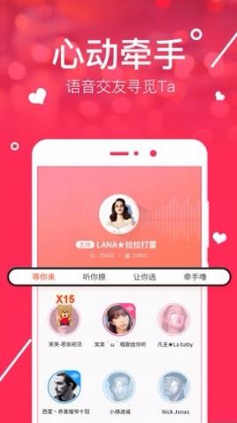 网易BoBo_https://www.wordpress6.com_通讯社交_第2张