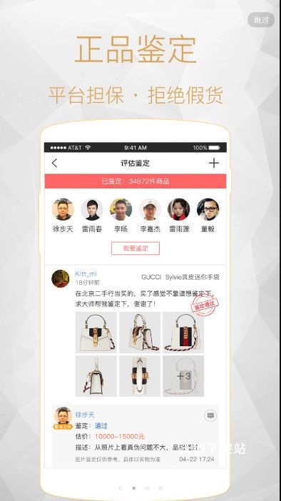 典当圈奢侈品_https://www.wordpress6.com_生活实用_第1张