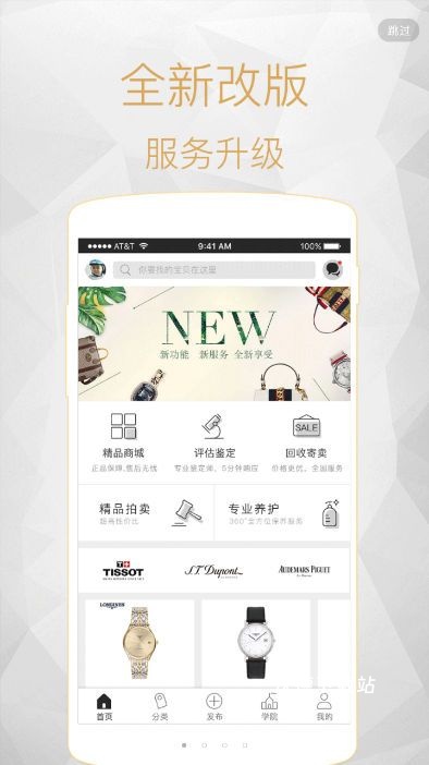 典当圈奢侈品_https://www.wordpress6.com_生活实用_第2张