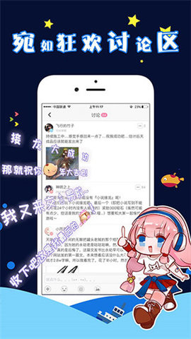 QC轻小说app_https://www.wordpress6.com_新闻阅读_第1张