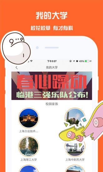 麦唱手机版_https://www.wordpress6.com_影音播放_第2张