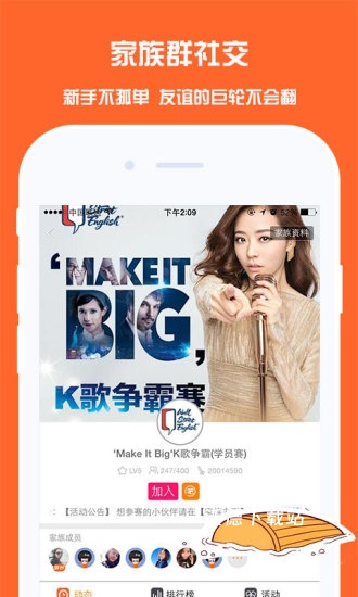 麦唱手机版_https://www.wordpress6.com_影音播放_第1张