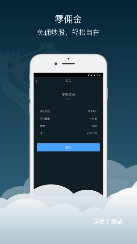 BBAE必贝app_https://www.wordpress6.com_金融理财_第2张