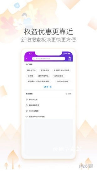 黔聚汇app_https://www.wordpress6.com_生活实用_第1张