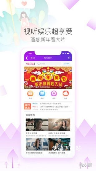 黔聚汇app_https://www.wordpress6.com_生活实用_第2张