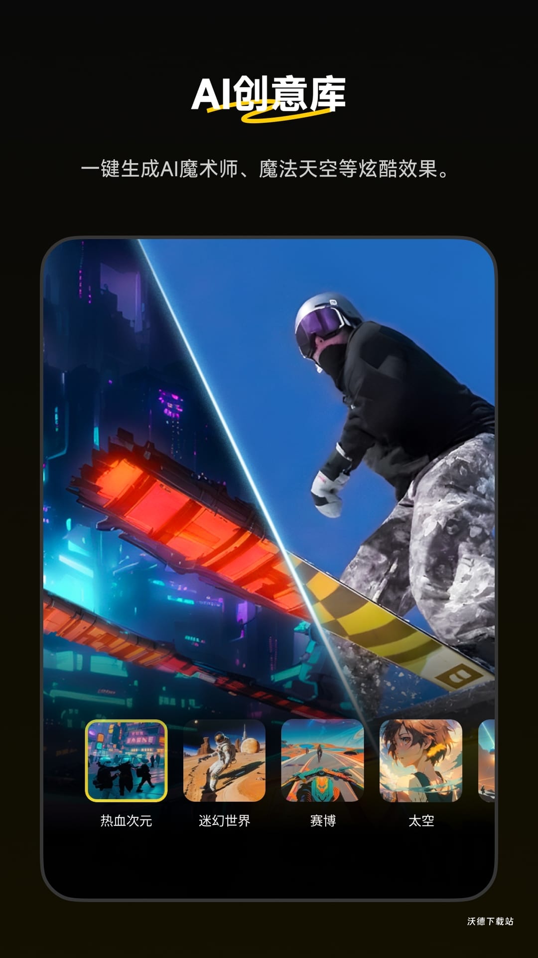 Insta360 EVO_https://www.wordpress6.com_生活实用_第2张