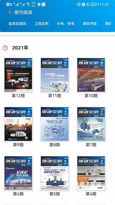 建科网校_https://www.wordpress6.com_学习教育_第1张