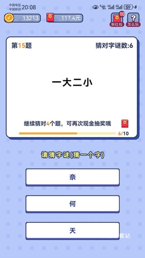 旺财app_https://www.wordpress6.com_生活实用_第1张